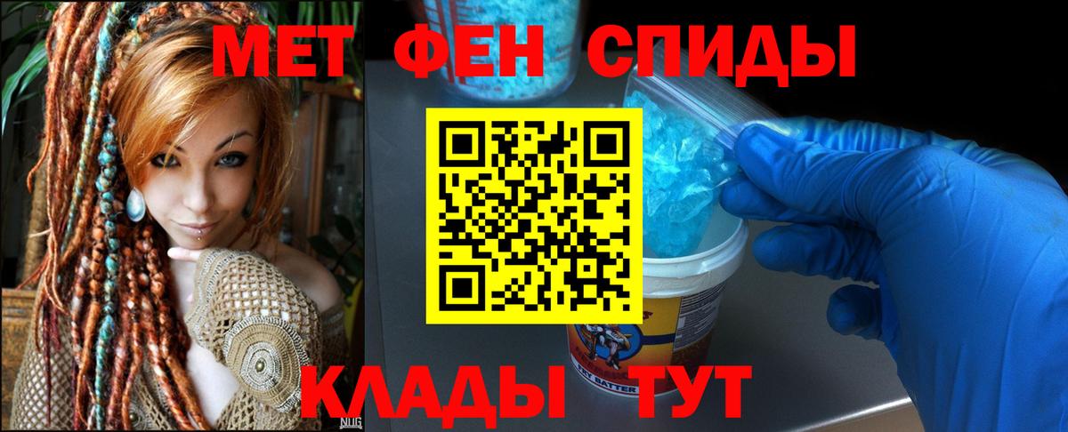 Амфетамин VHQ Анжеро-Судженск
