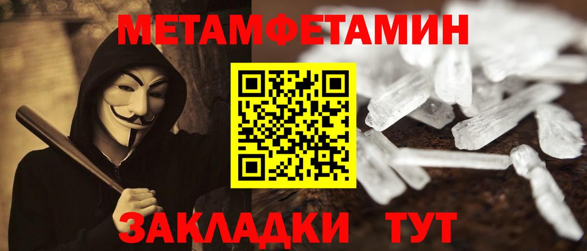 mega как войти  АМФ 98%  Вход с VPN  Анжеро-Судженск 