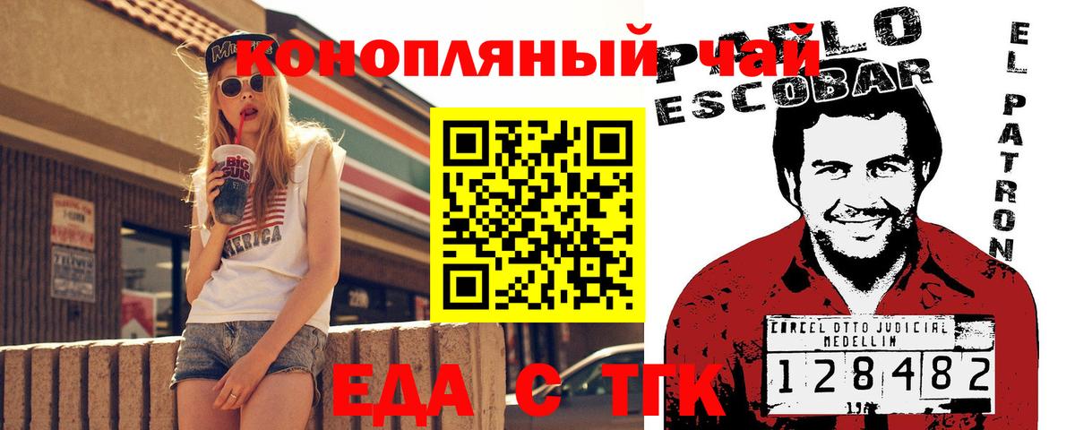 Canna-Cookies марихуана Анжеро-Судженск