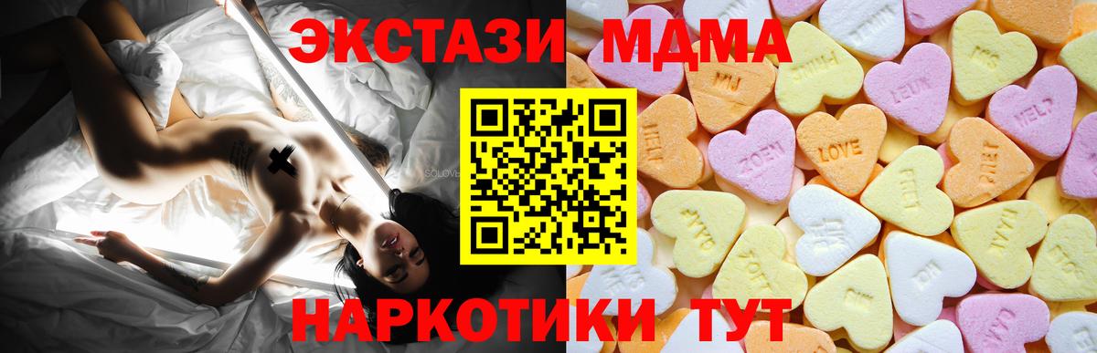 Ecstasy DUBAI Анжеро-Судженск