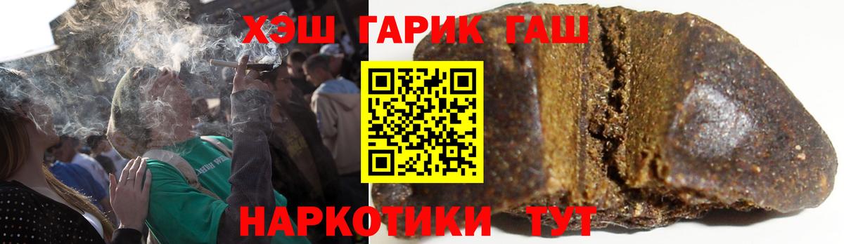 Гашиш индика сатива Анжеро-Судженск