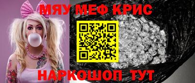 мдма Азнакаево