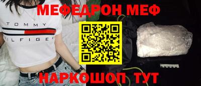 mdpv Абинск