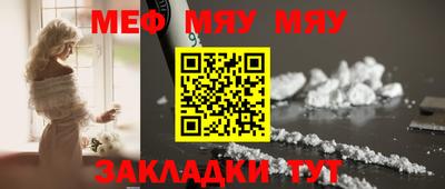 мдма Азнакаево