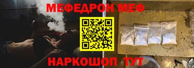 кокс Абакан