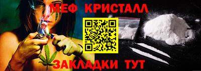 мдма Азнакаево