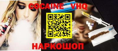 mdpv Абинск