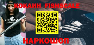 кокс Абакан