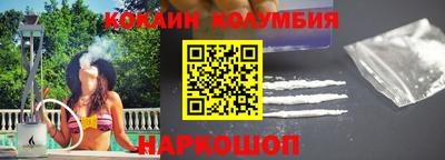 кокс Абакан