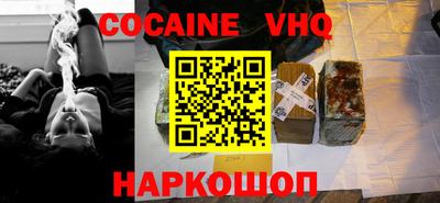 кокс Абакан