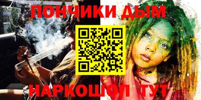 кокс Абакан