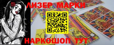 мдма Азнакаево