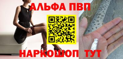 mdpv Абинск