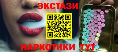 кокс Абакан