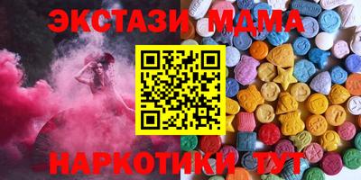 мдма Азнакаево