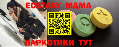 mdpv Абинск