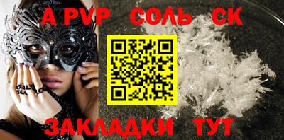mdpv Абинск