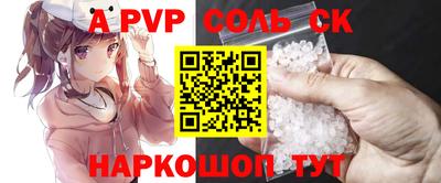 мдма Азнакаево