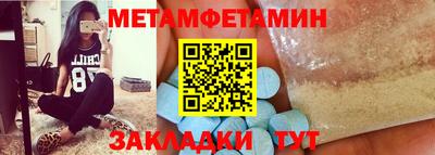 кокс Абакан