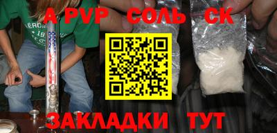 кокс Абакан