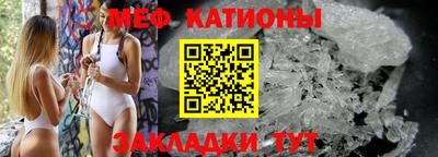 mdpv Абинск