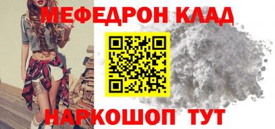 mdpv Абинск