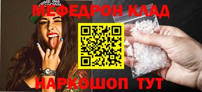 кокс Абакан