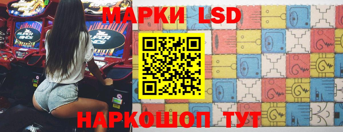 LSD-25 экстази кислота  LSD-25 экстази  Анжеро-Судженск  ЛСД экстази кислота  Вход с VPN 