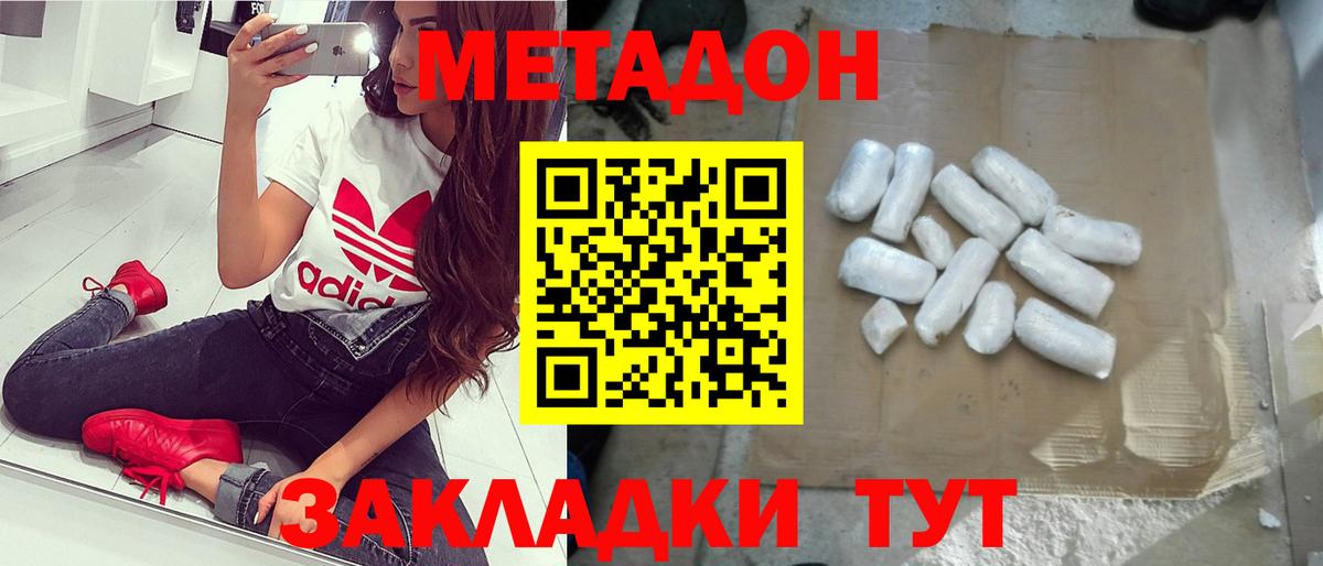 блэк спрут ссылка  Вход с VPN  МЕТАДОН кристалл  Анжеро-Судженск  МЕТАДОН кристалл 
