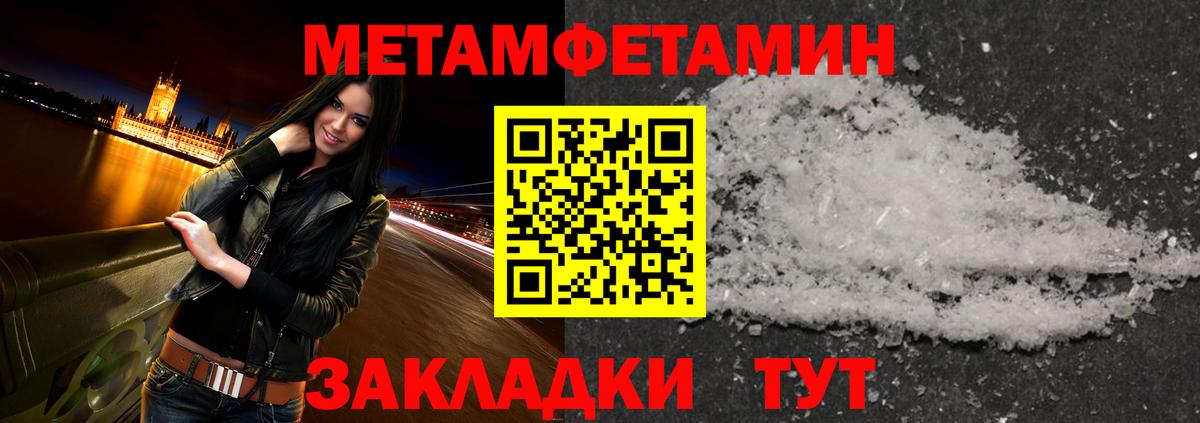 Анжеро-Судженск  Первитин витя  Первитин витя  Вход с VPN 