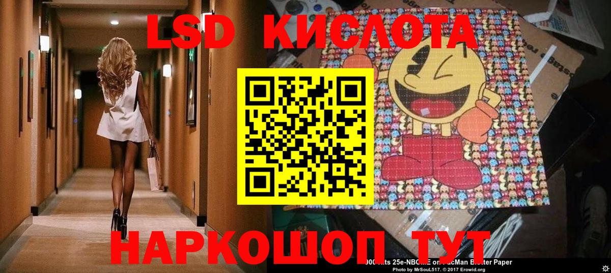 Анжеро-Судженск  Наркотические марки 1,8мг  Вход с VPN  Марки N-bome  Наркотические марки 1,8мг 