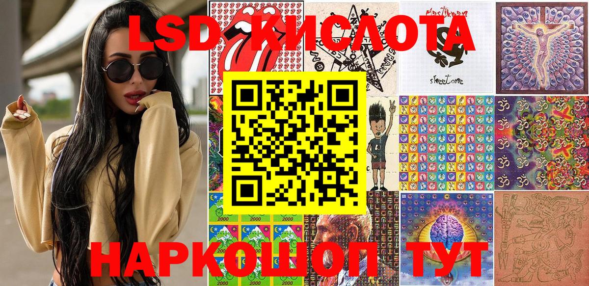 Наркотические марки 1,5мг Анжеро-Судженск