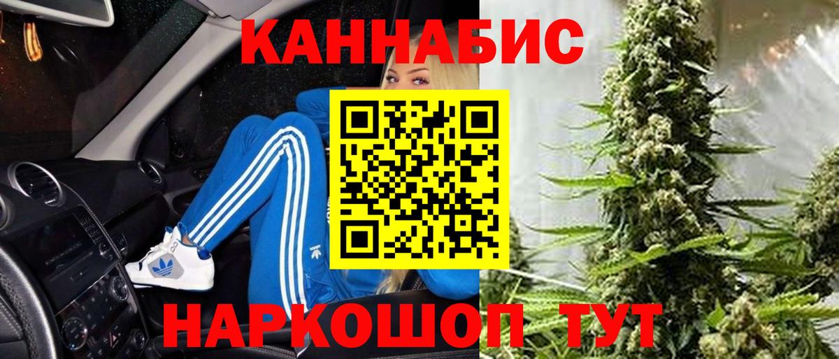 Бошки Шишки тримм Анжеро-Судженск