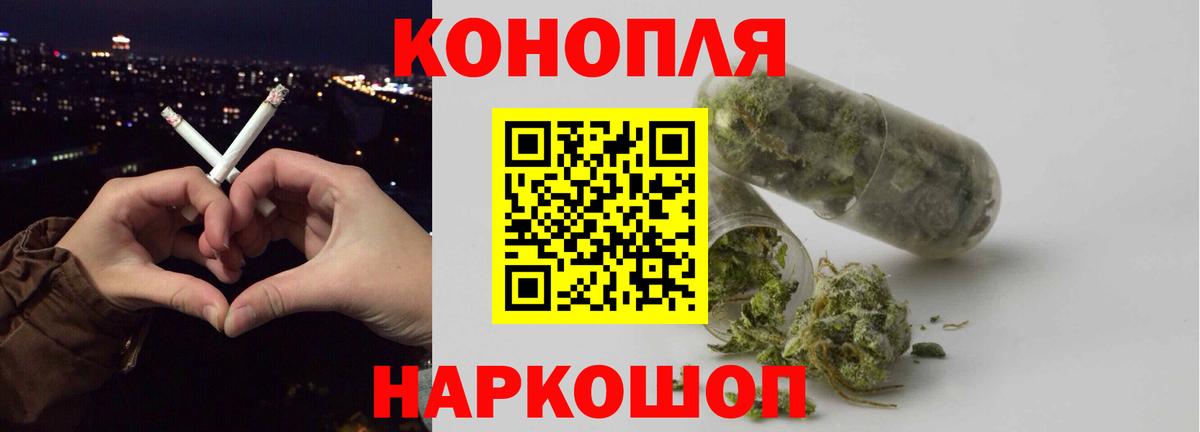 Анжеро-Судженск  МАРИХУАНА индика  Марихуана индика  Вход с VPN 